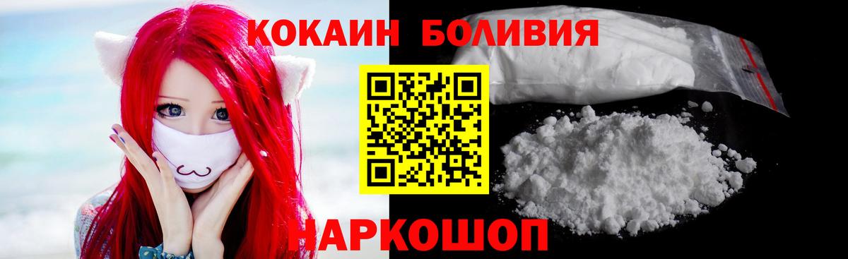 COCAIN VHQ Жигулёвск