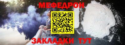 эйфоретик Краснокаменск