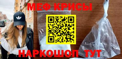амфетамин Краснодар