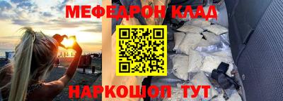 гашишное масло Кумертау