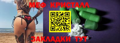 дистиллят марихуана Кулебаки