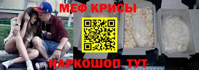 прущая мука Кунгур