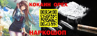 амфетамин Краснодар