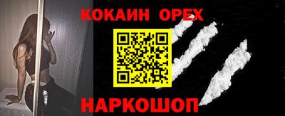 гашиш Краснознаменск