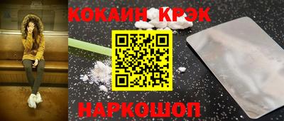 амфетамин Краснодар