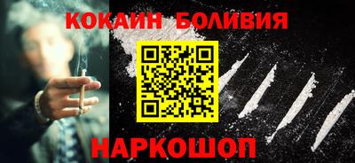 эйфоретик Краснокаменск