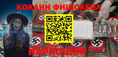 гашишное масло Кумертау