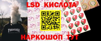 амфетамин Краснодар