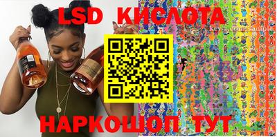 амфетамин Краснодар