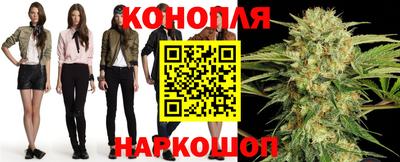 гашиш Краснознаменск