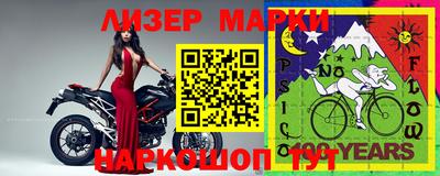 гашишное масло Кумертау