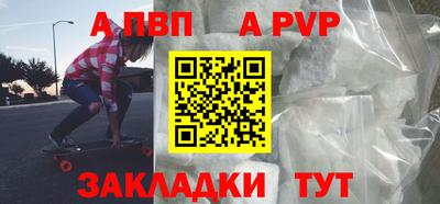 эйфоретик Краснокаменск