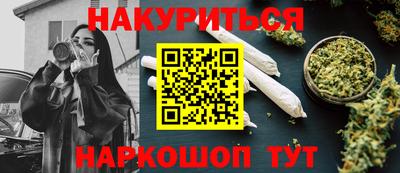 гашиш Краснознаменск