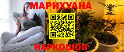 гашишное масло Кумертау
