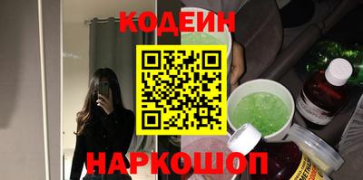эйфоретик Краснокаменск