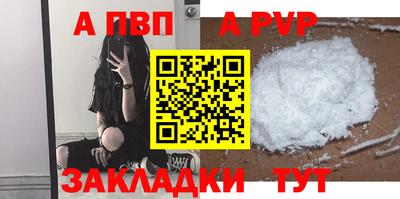 эйфоретик Краснокаменск