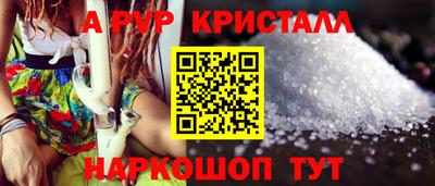 амфетамин Краснодар