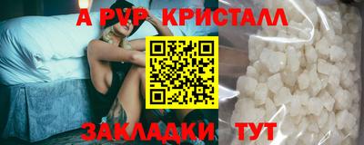 эйфоретик Краснокаменск