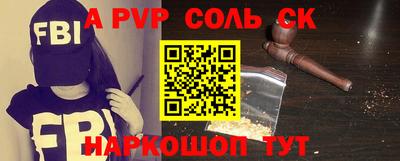 эйфоретик Краснокаменск