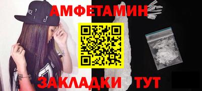 амфетамин Краснодар