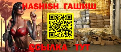 эйфоретик Краснокаменск