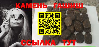 гашиш Краснознаменск