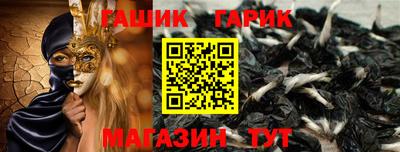 амфетамин Краснодар