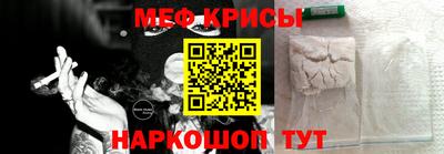 прущая мука Кунгур