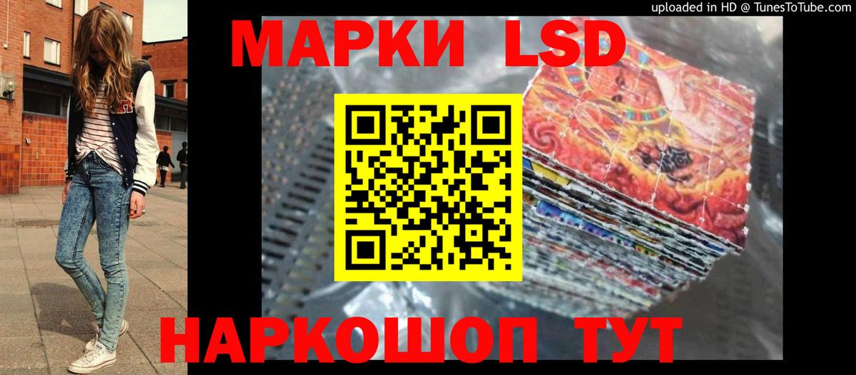 ЛСД экстази кислота  Лсд 25 экстази ecstasy  Вход с VPN  Жигулёвск 