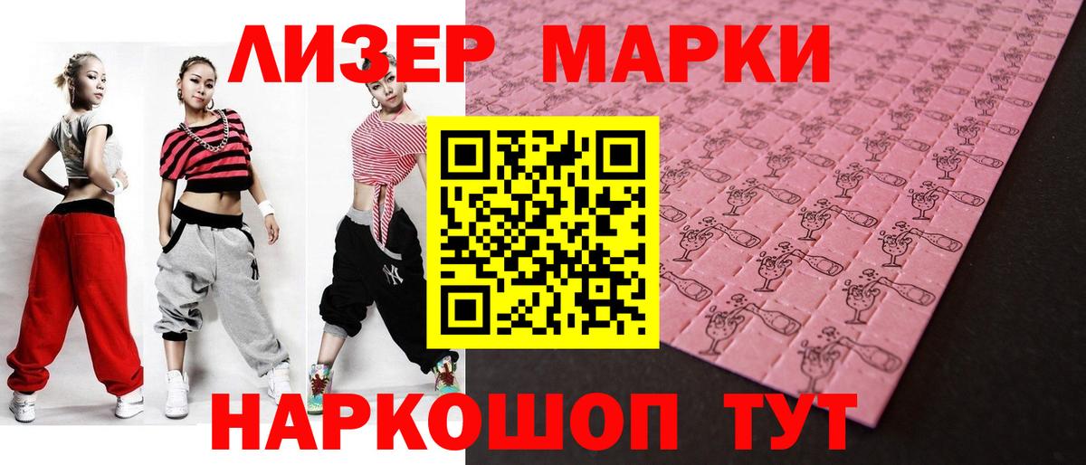 Лсд 25 экстази ecstasy Жигулёвск