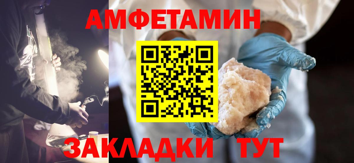 Метамфетамин винт  Вход с VPN  Метамфетамин винт  Жигулёвск 