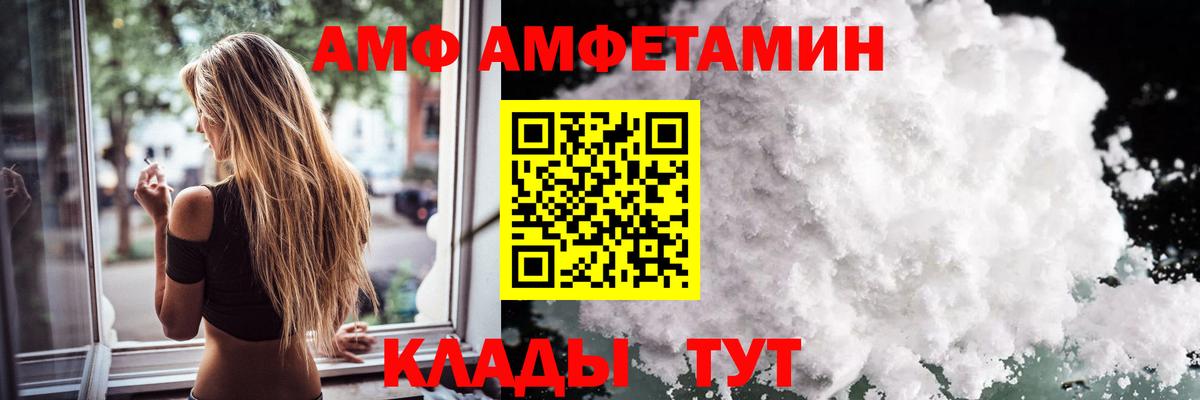 Метамфетамин винт Жигулёвск