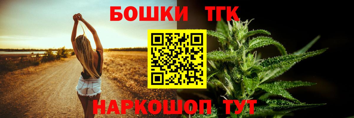 Жигулёвск  Шишки марихуана тримм  Марихуана White Widow  Шишки марихуана конопля  Вход с VPN 