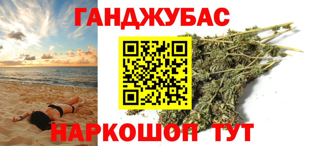 Конопля THC 21% Жигулёвск